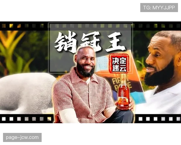 詹姆斯官宣明日将作出重磅决定外界纷纷猜测背后动向